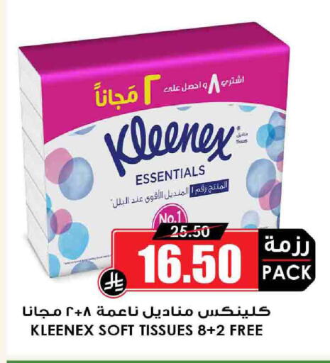 KLEENEX available at Prime Supermarket in KSA, Saudi Arabia, Saudi - Qatif
