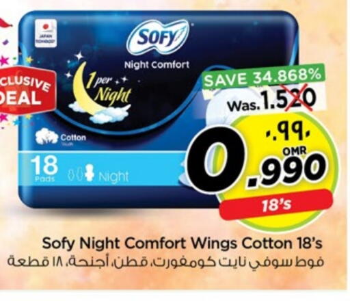 Feminine Hygiene in Nesto Hyper Market , Oman Offers - Oman SOFY available at Nesto Hyper Market in Oman - Salalah
