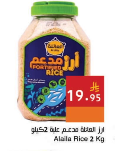 available at Hala Markets in KSA, Saudi Arabia, Saudi - Jeddah