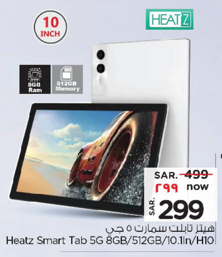 available at Nesto in KSA, Saudi Arabia, Saudi - Jubail