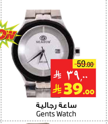available at Layan Hyper in KSA, Saudi Arabia, Saudi - Al Khobar