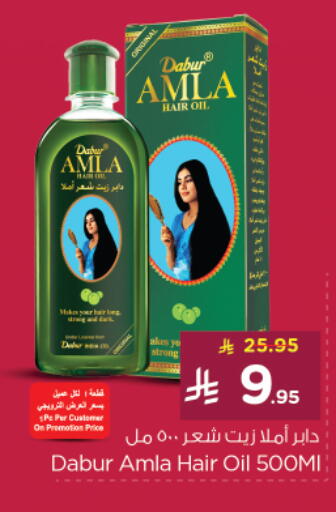 DABUR Hair Oil available at Nesto in KSA, Saudi Arabia, Saudi - Jubail