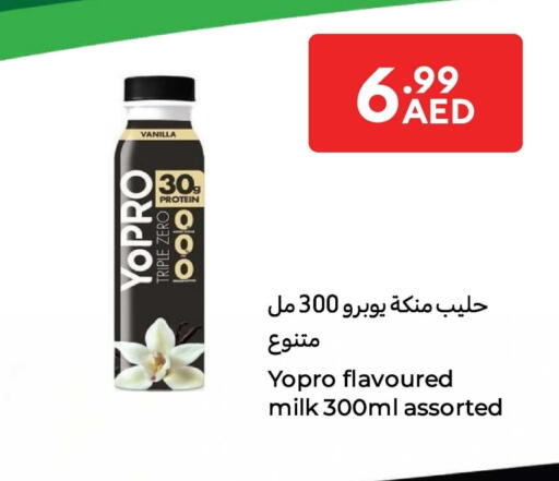Protein Milk available at Carrefour UAE in UAE - Abu Dhabi
