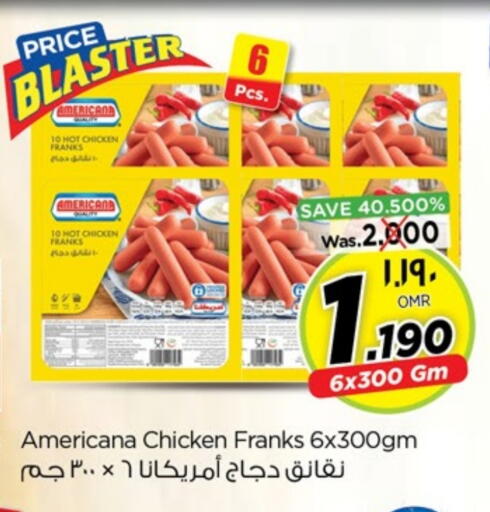 أمريكانا نقانق الدجاج available at نستو هايبر ماركت in عُمان - صلالة
