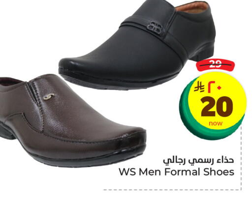 Footwear in Hyper Al Wafa, Saudi Arabia Offers - Saudi Arabia available at Hyper Al Wafa in KSA, Saudi Arabia, Saudi - Dammam