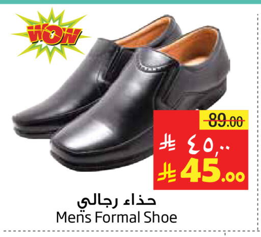 available at Layan Hyper in KSA, Saudi Arabia, Saudi - Al Khobar
