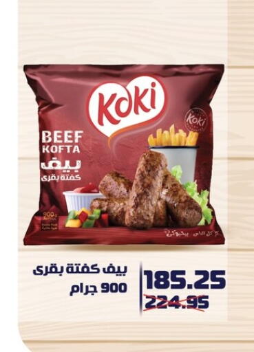 Beef available at Panda  in Egypt - Cairo