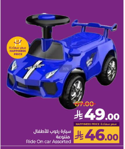 available at LULU Hypermarket in KSA, Saudi Arabia, Saudi - Yanbu