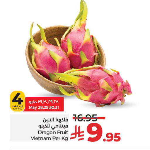 فاكهة التنين from Vietnam available at لولو هايبرماركت in مملكة العربية السعودية, السعودية, سعودية - خميس مشيط