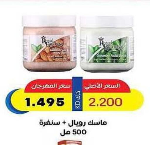 Skin & Face Care in Sabah Al Salem Co op, Kuwait Offers - Kuwait available at Sabah Al Salem Co op in Kuwait - Ahmadi Governorate