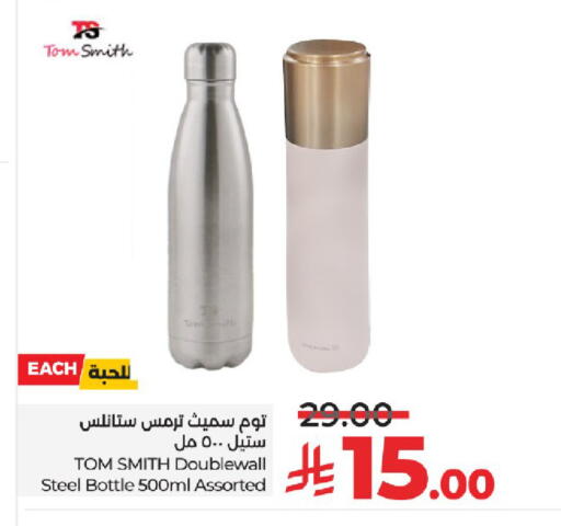 Dining & Serving in LULU Hypermarket, Saudi Arabia Offers - Saudi Arabia available at LULU Hypermarket in KSA, Saudi Arabia, Saudi - Khamis Mushait