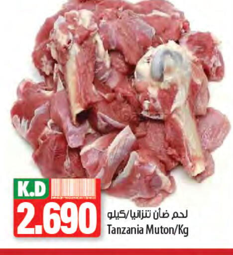 Mango available at Mango Hypermarket  in Kuwait - Ahmadi Governorate