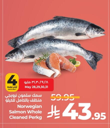 الأسماك الطازجة in لولو هايبرماركت, المملكة العربية السعودية Offers - المملكة العربية السعودية available at لولو هايبرماركت in مملكة العربية السعودية, السعودية, سعودية - خميس مشيط