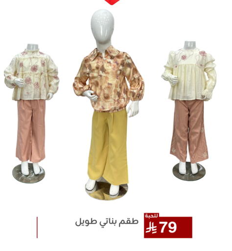 Kids Wear in Family Discount, Saudi Arabia Offers - Saudi Arabia available at Family Discount in KSA, Saudi Arabia, Saudi - Dammam