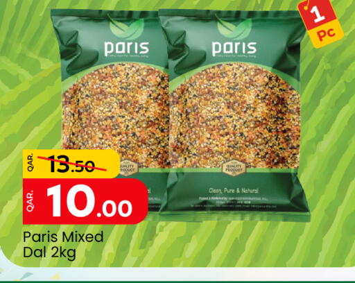 available at باريس هايبرماركت in قطر - الدوحة