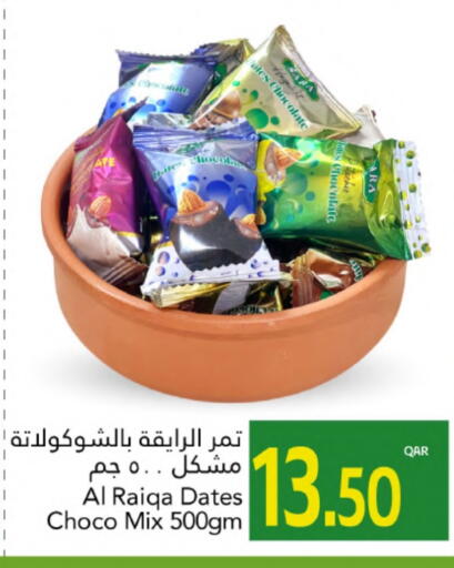 available at Gulf Food Center in Qatar - Al Wakra