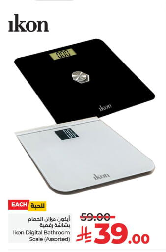 IKON available at LULU Hypermarket in KSA, Saudi Arabia, Saudi - Qatif