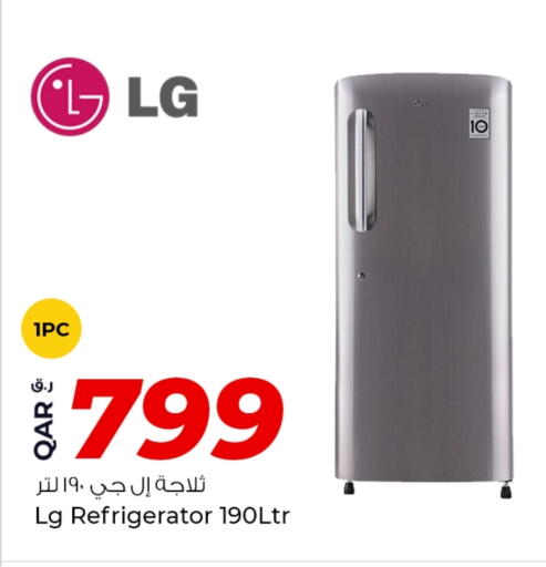 Refrigerator available at Rawabi Hypermarket in Qatar - Doha