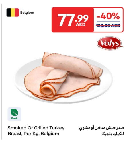 Chicken Breast available at Carrefour UAE in UAE - Abu Dhabi