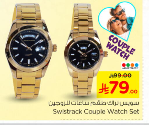 Watch in Nesto, Saudi Arabia Offers - Saudi Arabia available at Nesto in KSA, Saudi Arabia, Saudi - Buraidah