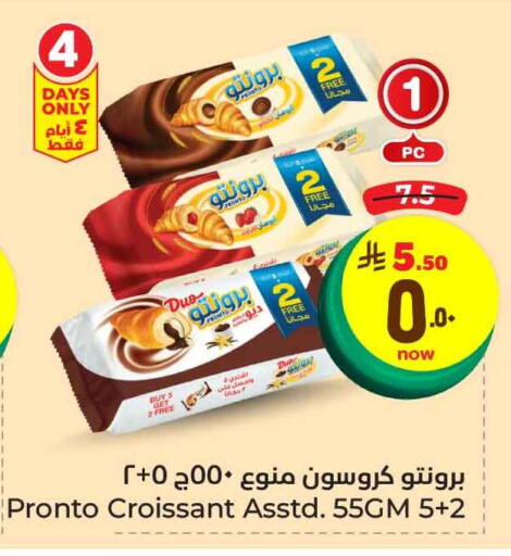 Cakes & Pastry in Hyper Al Wafa, Saudi Arabia Offers - Saudi Arabia available at Hyper Al Wafa in KSA, Saudi Arabia, Saudi - Ta'if
