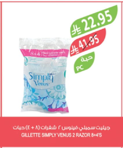 VENUS available at Farm  in KSA, Saudi Arabia, Saudi - Qatif
