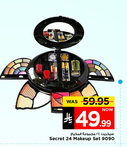 Cosmetics in Mark & Save, Saudi Arabia Offers - Saudi Arabia available at Mark & Save in KSA, Saudi Arabia, Saudi - Riyadh