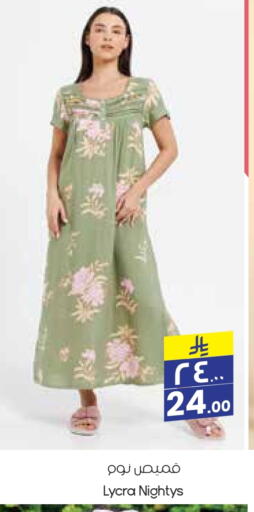 available at City Flower in KSA, Saudi Arabia, Saudi - Yanbu