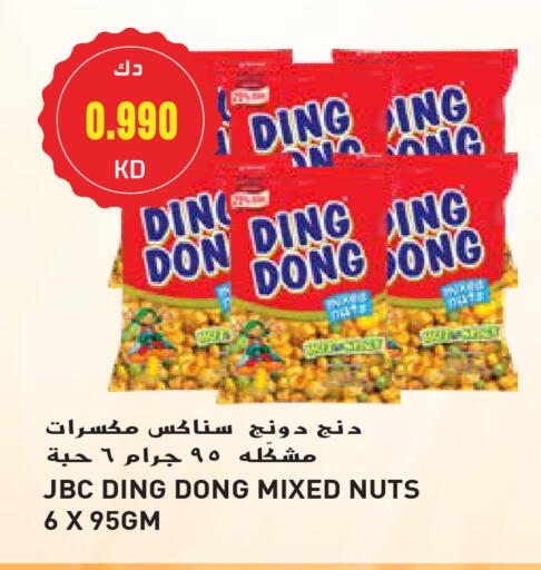 available at Grand Hyper in Kuwait - Kuwait City