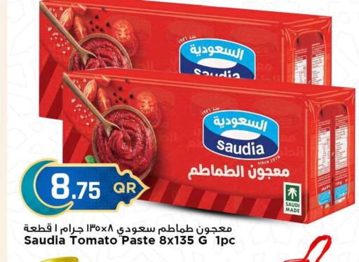 SAUDIA Tomato Paste available at Marza Hypermarket in Qatar - Al Wakra