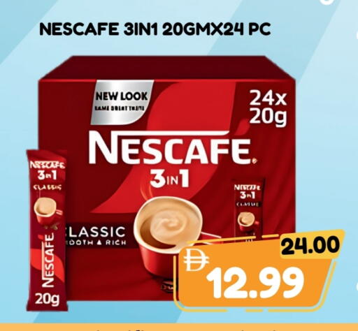 نسكافيه available at رويال جلف هايبرماركت in الإمارات العربية المتحدة , الامارات - أبو ظبي