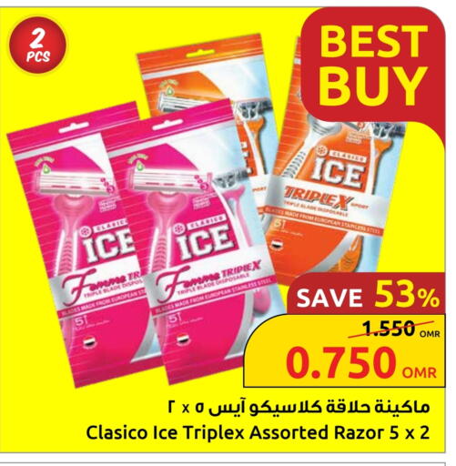 Razor available at Sultan Center  in Oman - Sohar