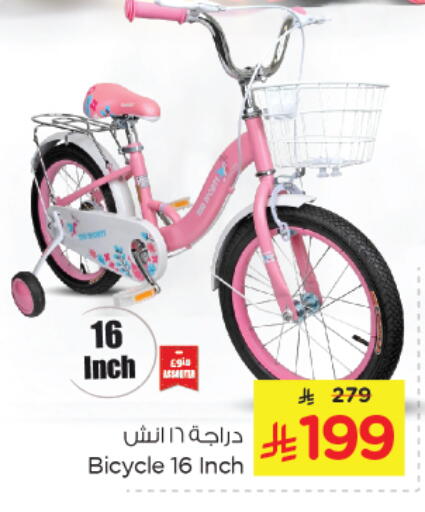 available at Nesto in KSA, Saudi Arabia, Saudi - Dammam