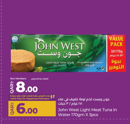 Canned & Packeted in LuLu Hypermarket, Qatar Offers - Qatar Tuna - Canned available at LuLu Hypermarket in Qatar - Al Wakra
