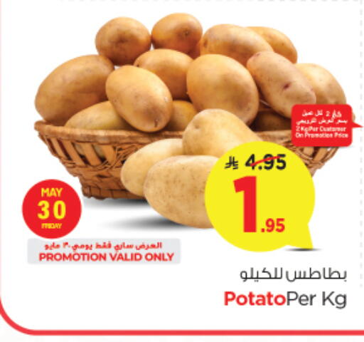 Potato available at Nesto in KSA, Saudi Arabia, Saudi - Dammam