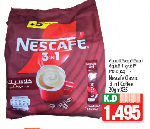 NESCAFE Coffee 3in1 available at Mango Hypermarket  in Kuwait - Jahra Governorate