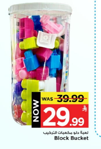 available at Mark & Save in KSA, Saudi Arabia, Saudi - Riyadh