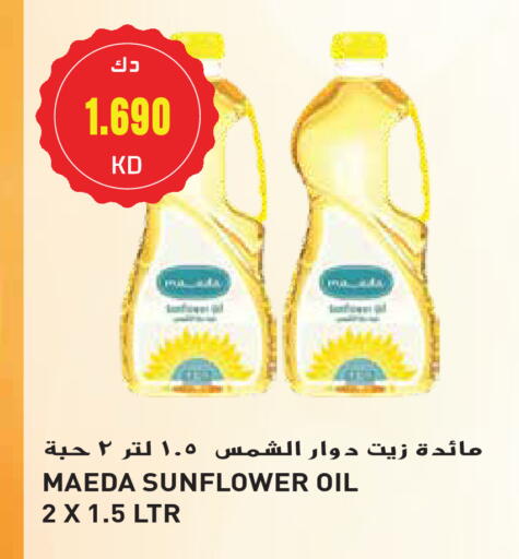 Sunflower Oil available at Grand Hyper in Kuwait - Jahra Governorate
