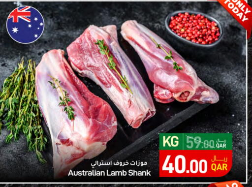 Mutton / Lamb available at SPAR in Qatar - Doha