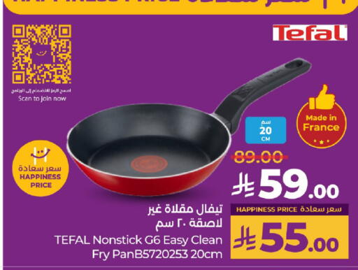 available at LULU Hypermarket in KSA, Saudi Arabia, Saudi - Yanbu