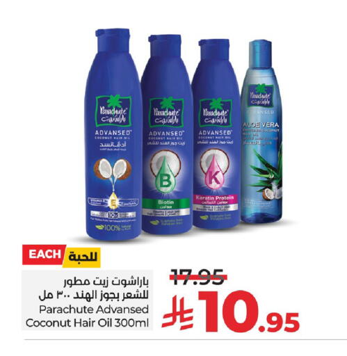 PARACHUTE Hair Oil available at LULU Hypermarket in KSA, Saudi Arabia, Saudi - Jubail