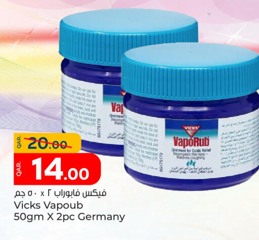 الرعاىة بالصحية in باريس هايبرماركت, قطر Offers - قطر فكس available at باريس هايبرماركت in قطر - أم صلال