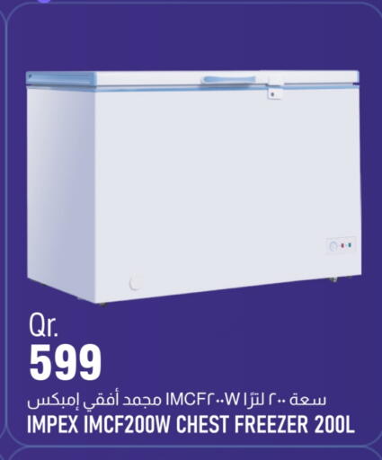 إمبيكس فريزر available at روابي هايبرماركت in قطر - الوكرة