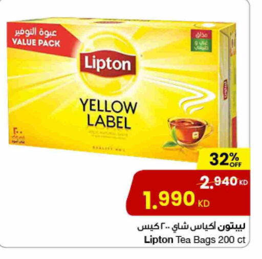 Lipton Tea Bags available at The Sultan Center in Kuwait - Jahra Governorate