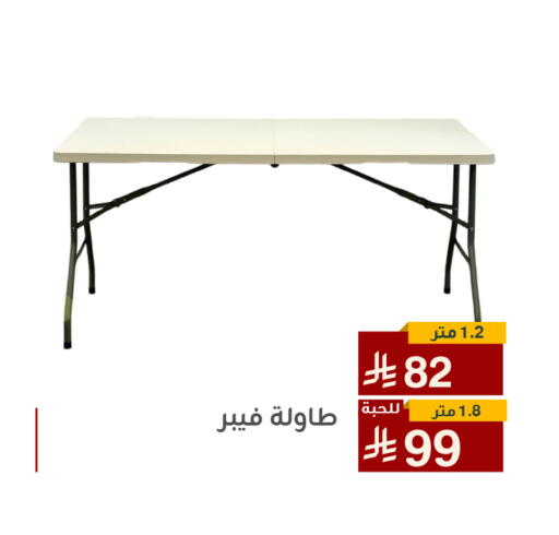 Furniture in Family Discount, Saudi Arabia Offers - Saudi Arabia available at Family Discount in KSA, Saudi Arabia, Saudi - Dammam