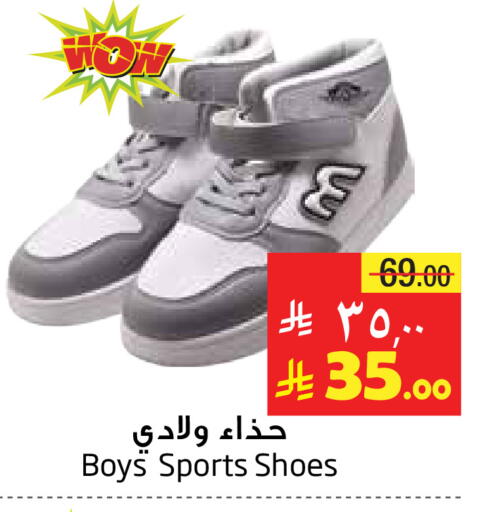 available at Layan Hyper in KSA, Saudi Arabia, Saudi - Al Khobar