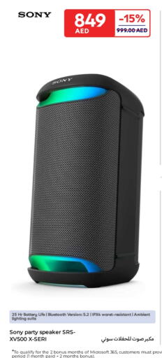 SONY Speaker available at Carrefour UAE in UAE - Fujairah