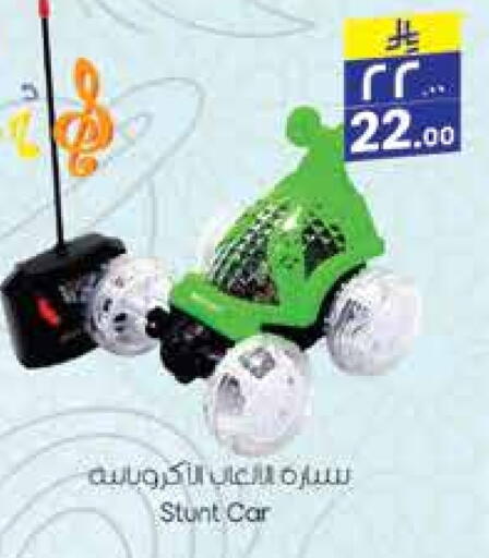 available at City Flower in KSA, Saudi Arabia, Saudi - Hail