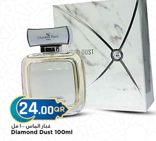 available at مرزا هايبرماركت in قطر - الدوحة