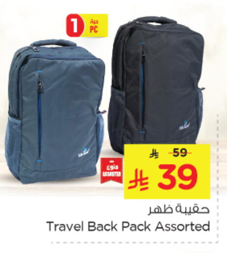 Luggage in Nesto, Saudi Arabia Offers - Saudi Arabia School Bag available at Nesto in KSA, Saudi Arabia, Saudi - Al Khobar